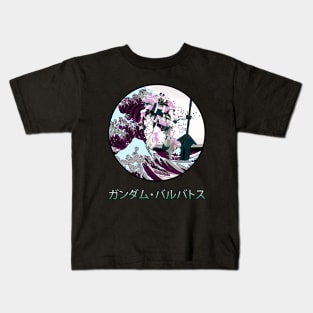 Great Wave Barbatos Kids T-Shirt